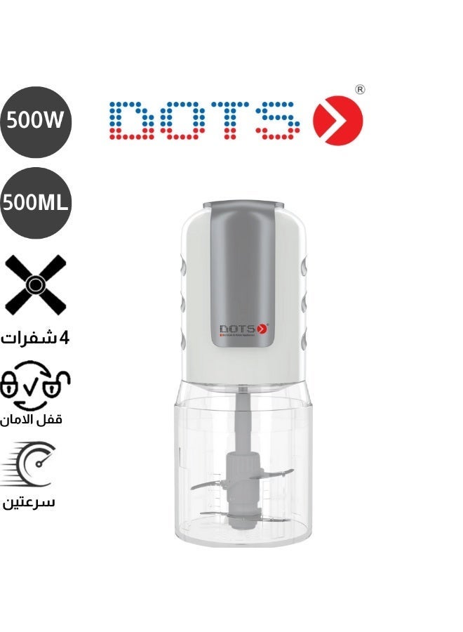Dots Electric chopper 0.5 litre 500W and blender for vegetables, Double speed switch, stainless steel blade, easy to install and clean, white - Image 1